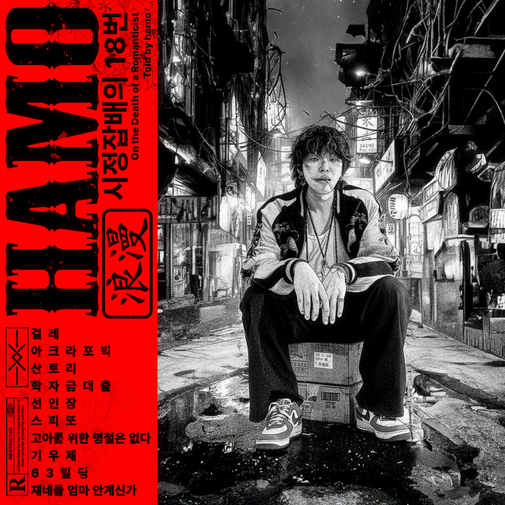 Image Cover